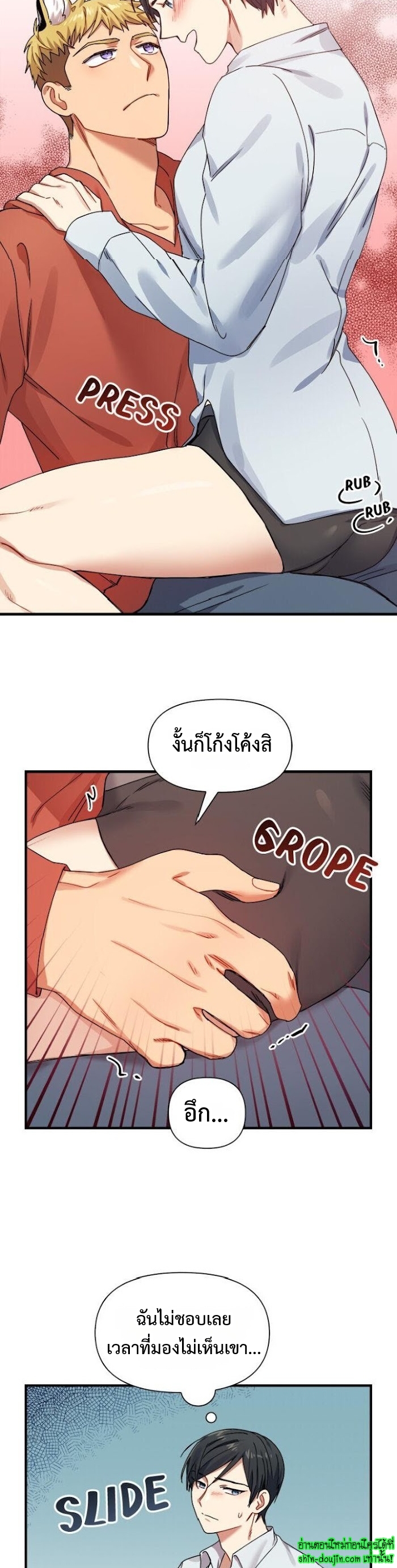 Tiger’s Wedding Day EP 12